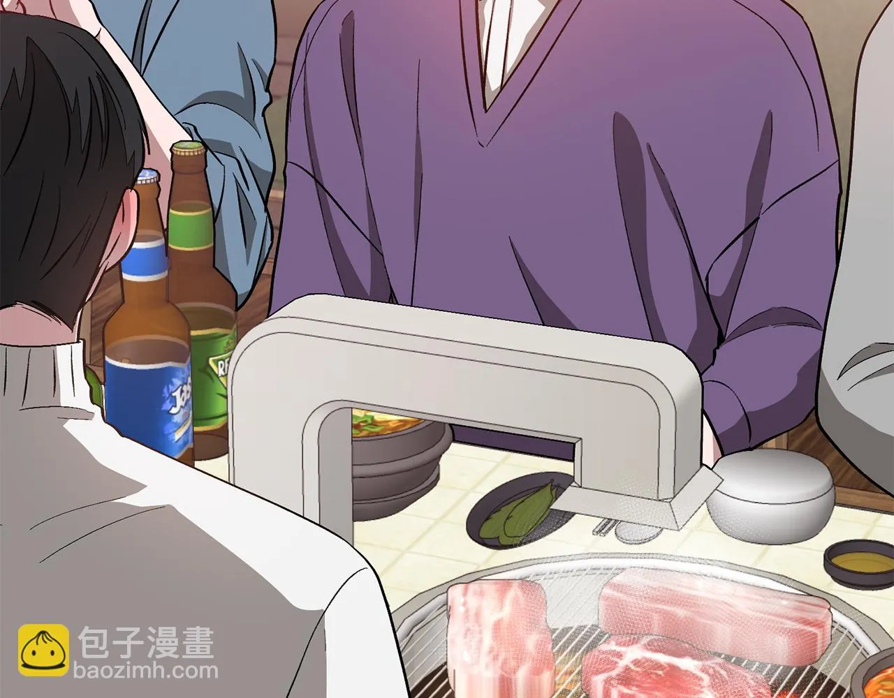 第30话 撩乱你的心 第153页