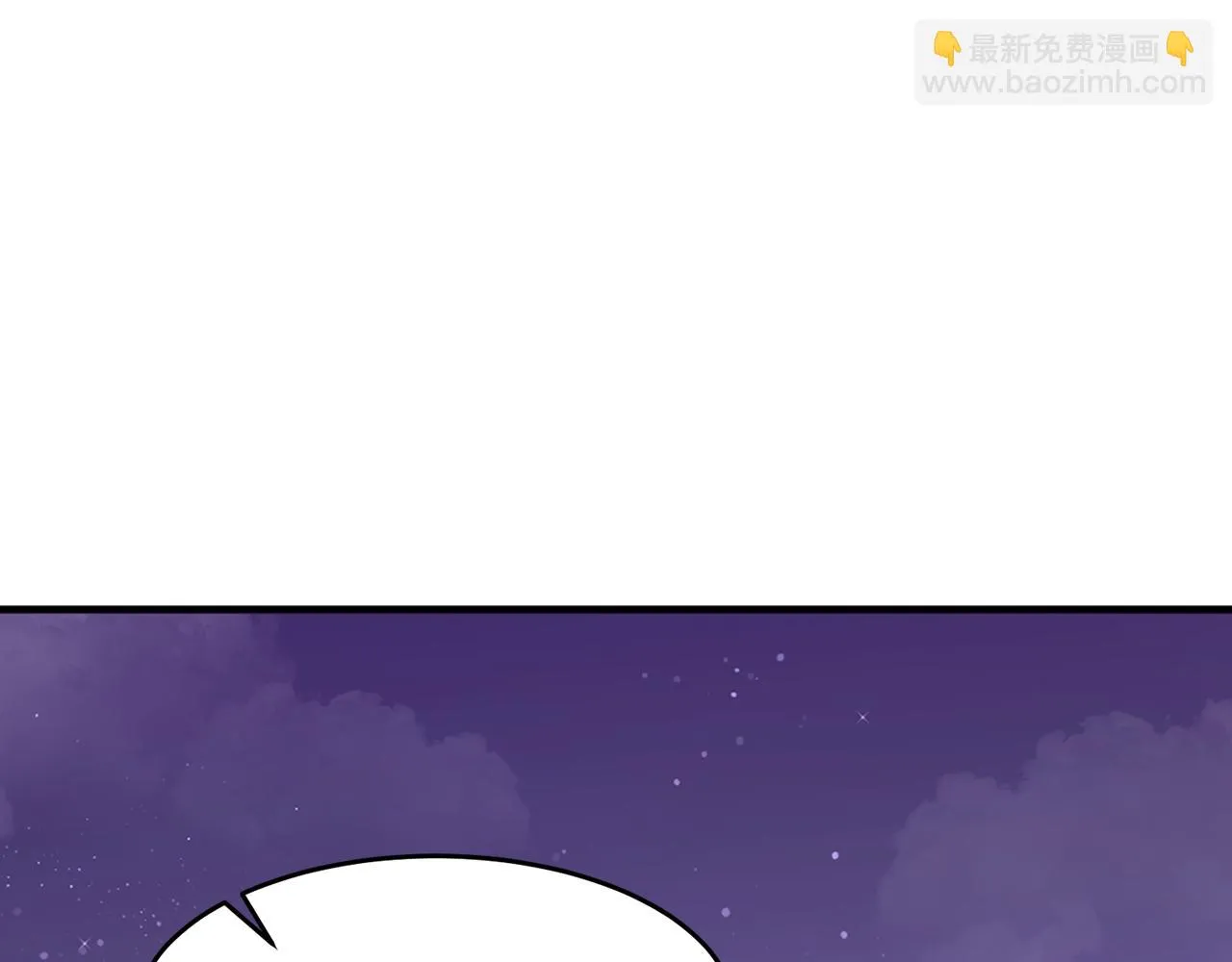 第30话 撩乱你的心 第155页
