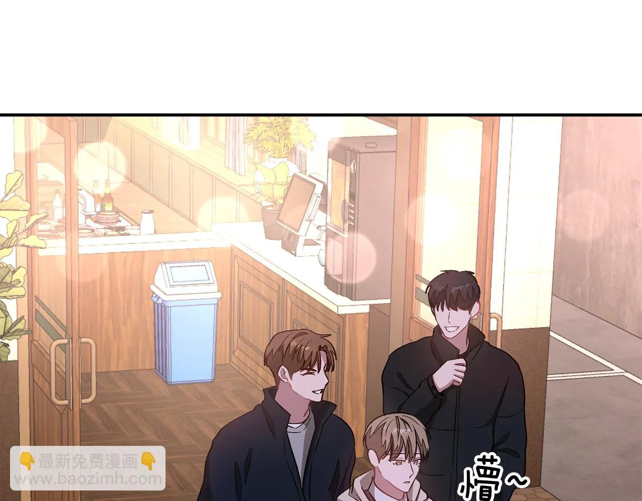 第30话 撩乱你的心 第157页