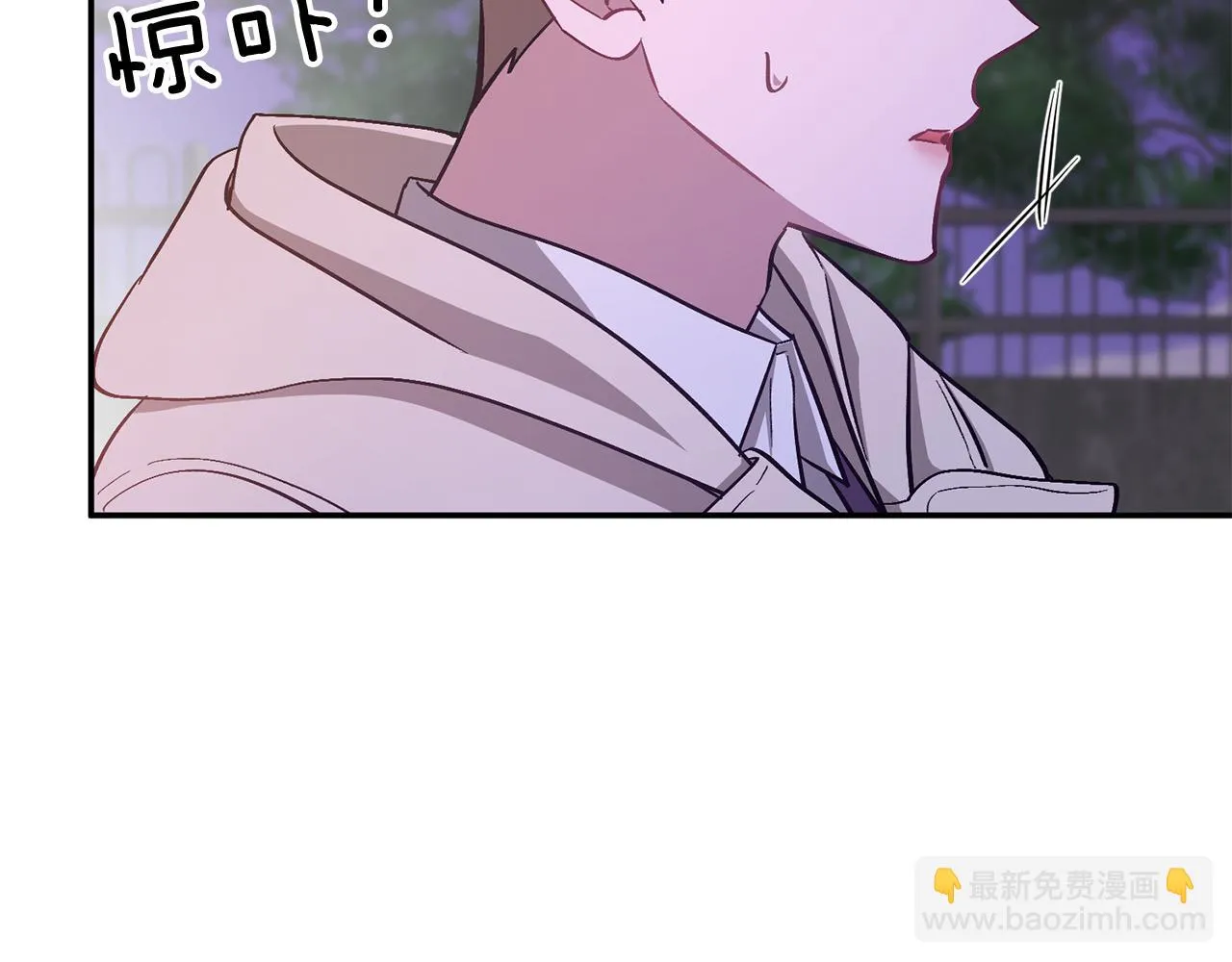 第30话 撩乱你的心 第164页