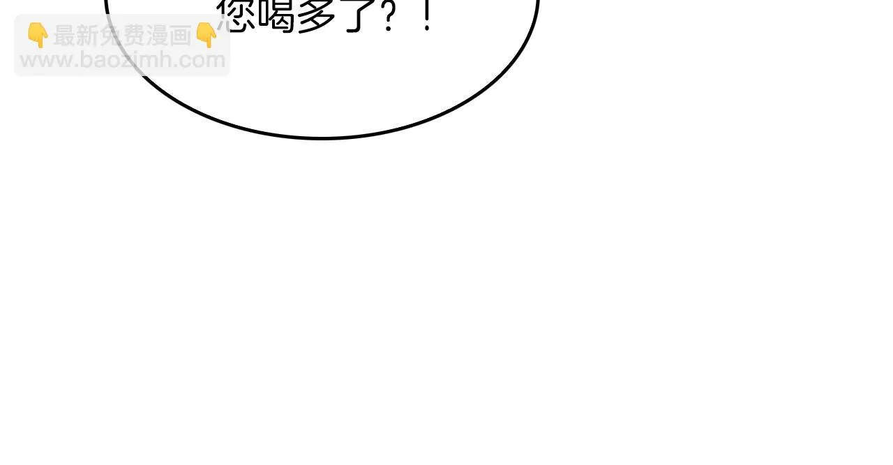 第30话 撩乱你的心 第167页