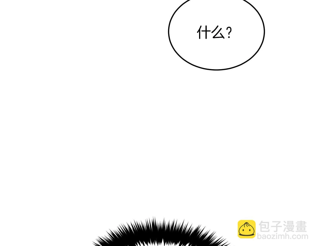 第30话 撩乱你的心 第170页