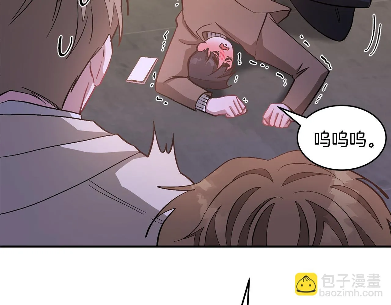 第30话 撩乱你的心 第172页