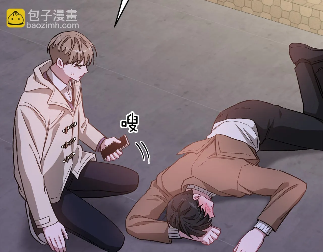 第30话 撩乱你的心 第182页