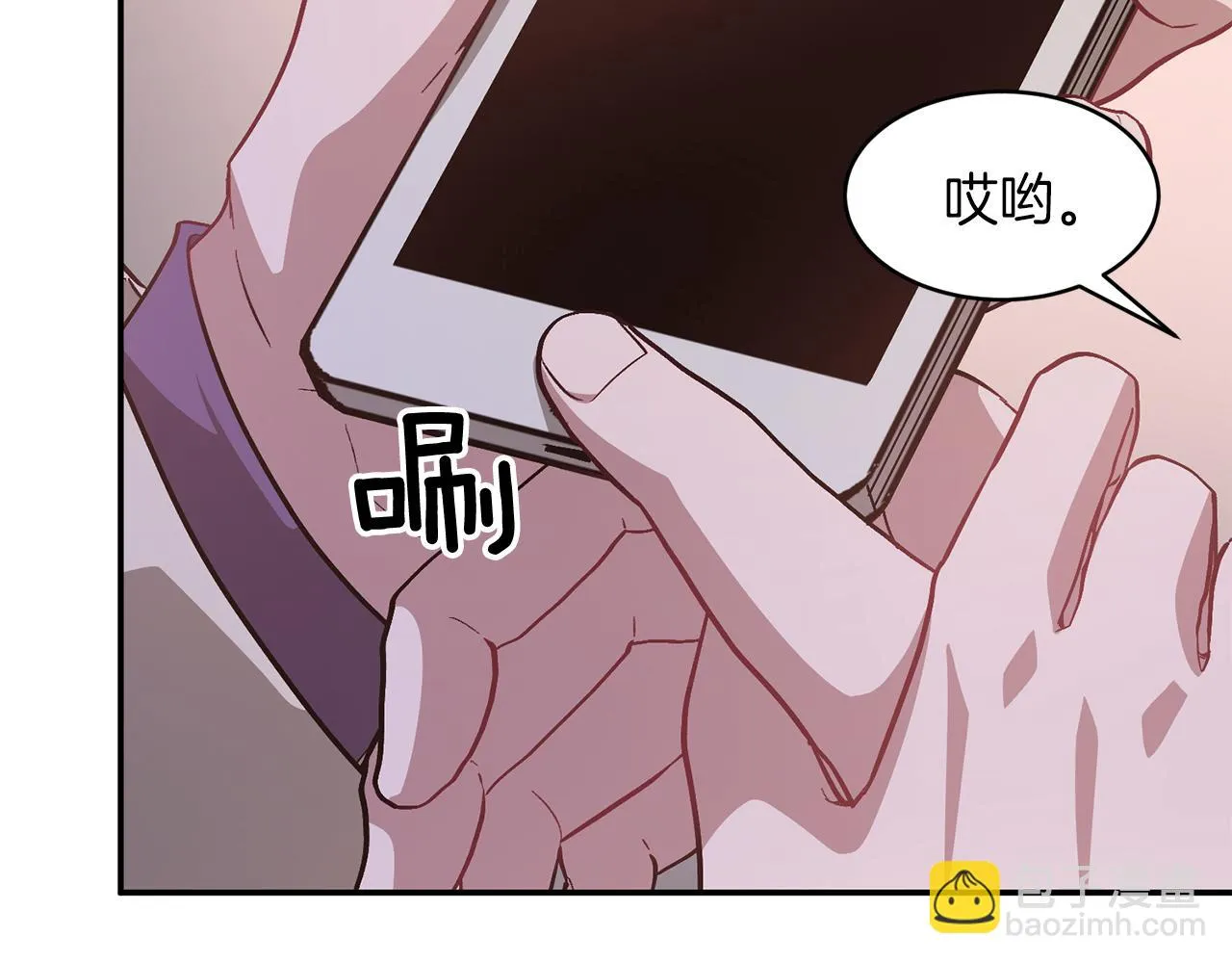 第30话 撩乱你的心 第185页
