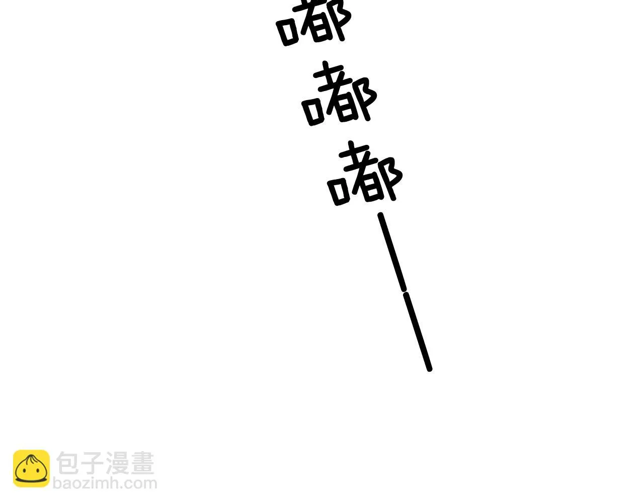 第30话 撩乱你的心 第190页