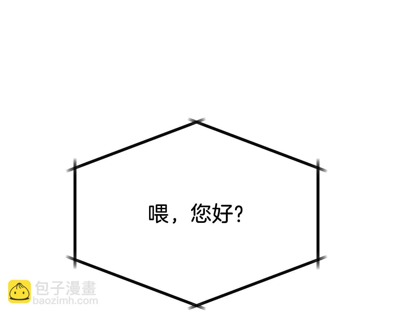 第30话 撩乱你的心 第191页