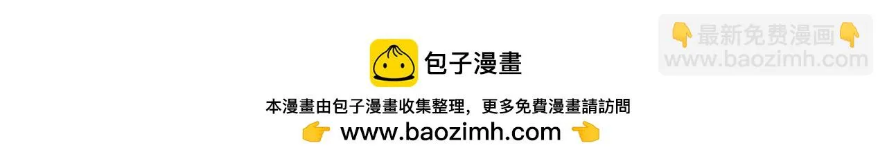 第30话 撩乱你的心 第194页