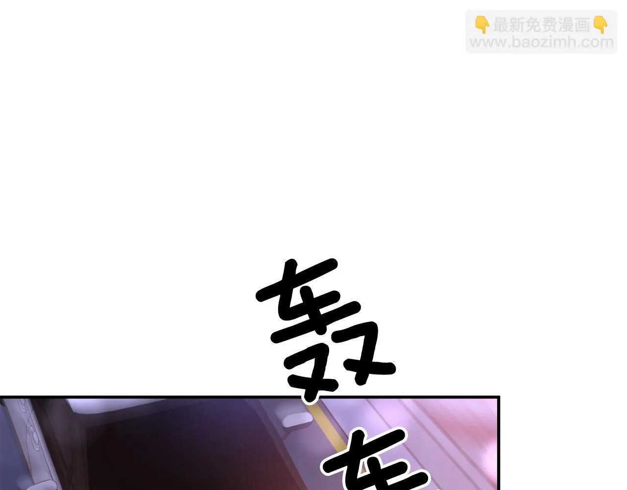 第31话 因果循环 第5页