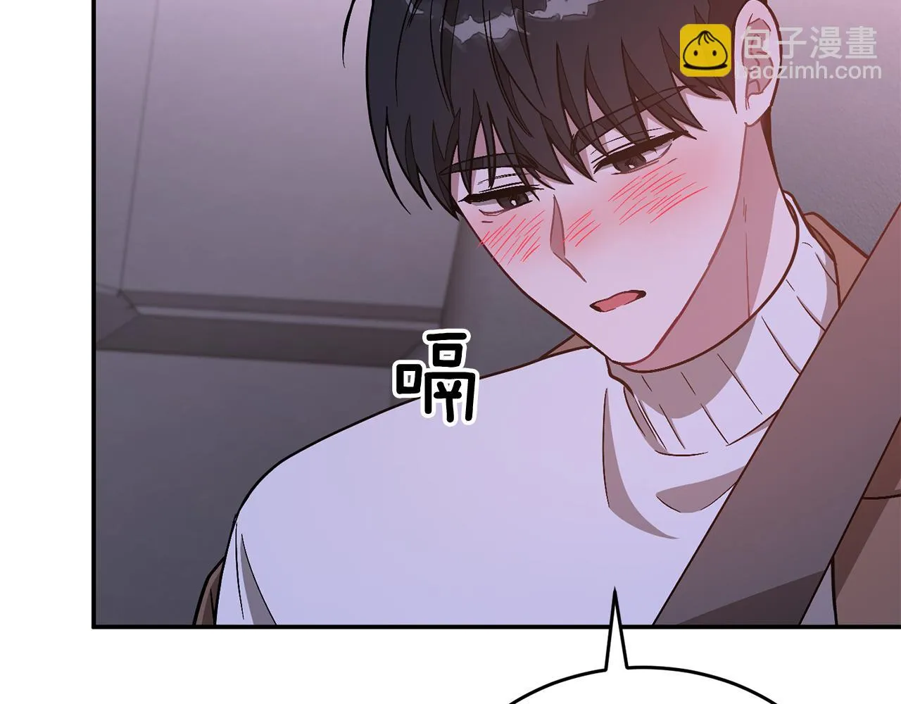 第31话 因果循环 第10页
