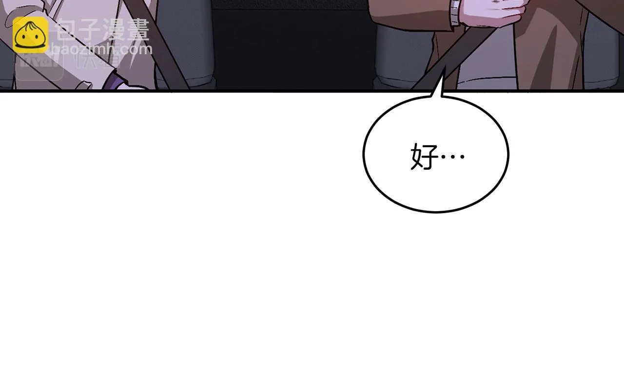 第31话 因果循环 第13页