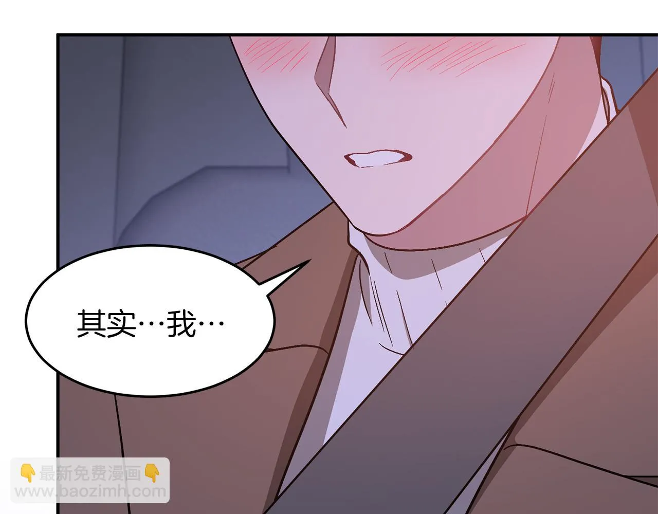 第31话 因果循环 第17页