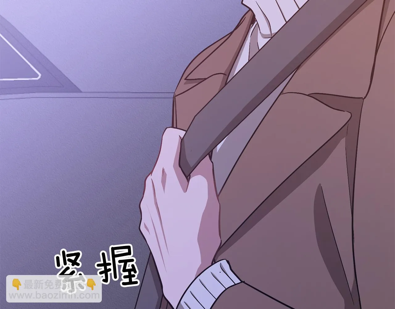 第31话 因果循环 第21页