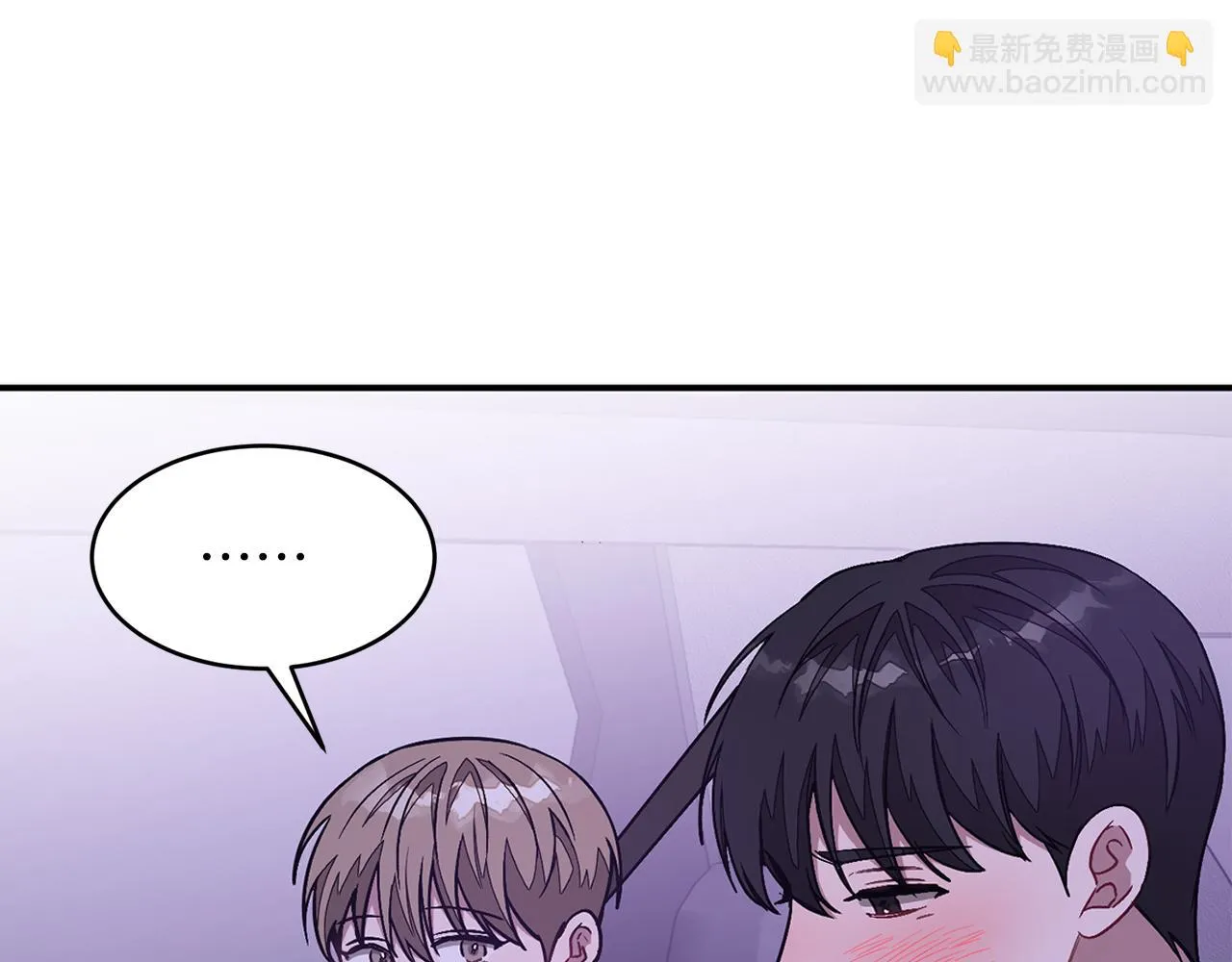第31话 因果循环 第23页