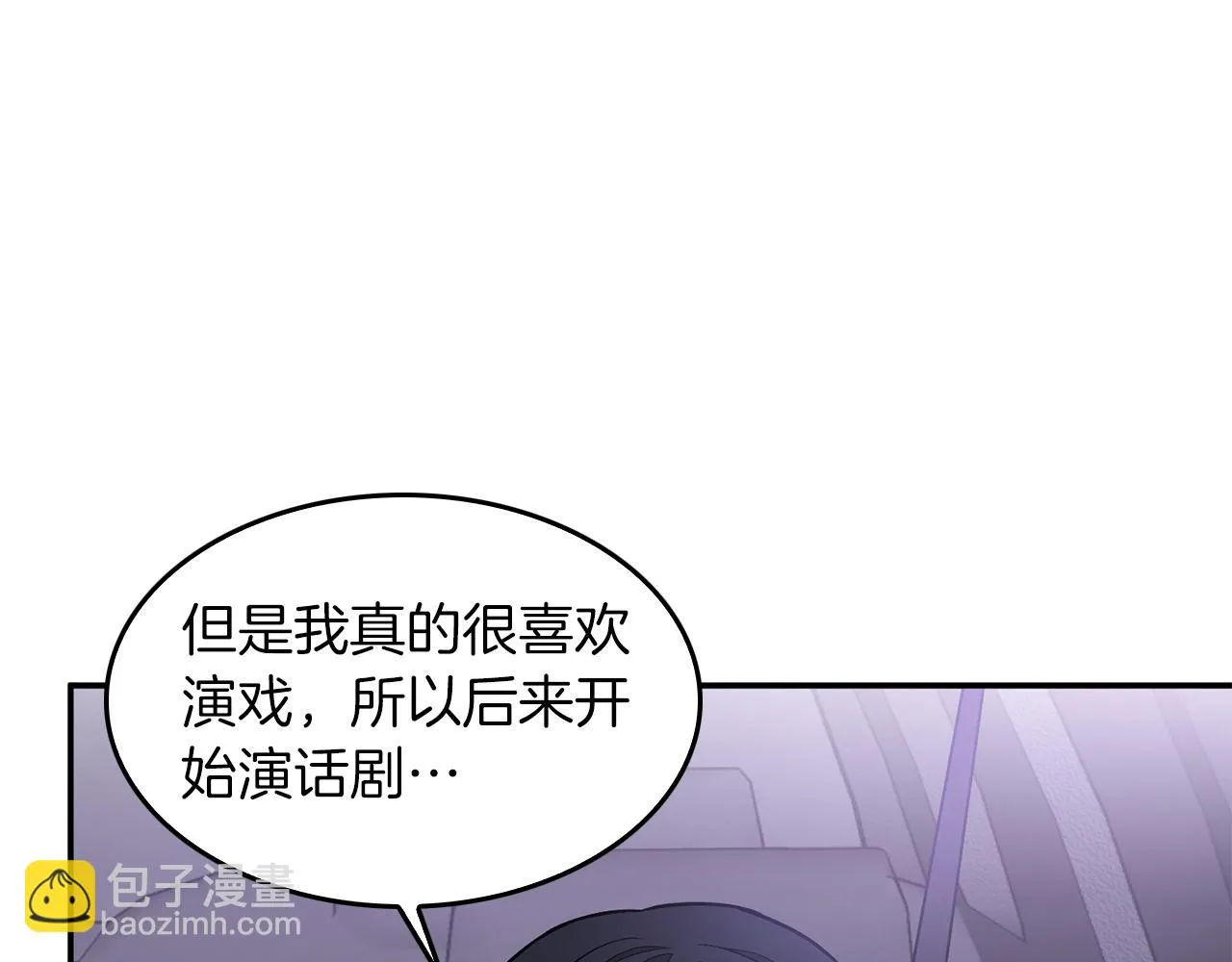 第31话 因果循环 第26页