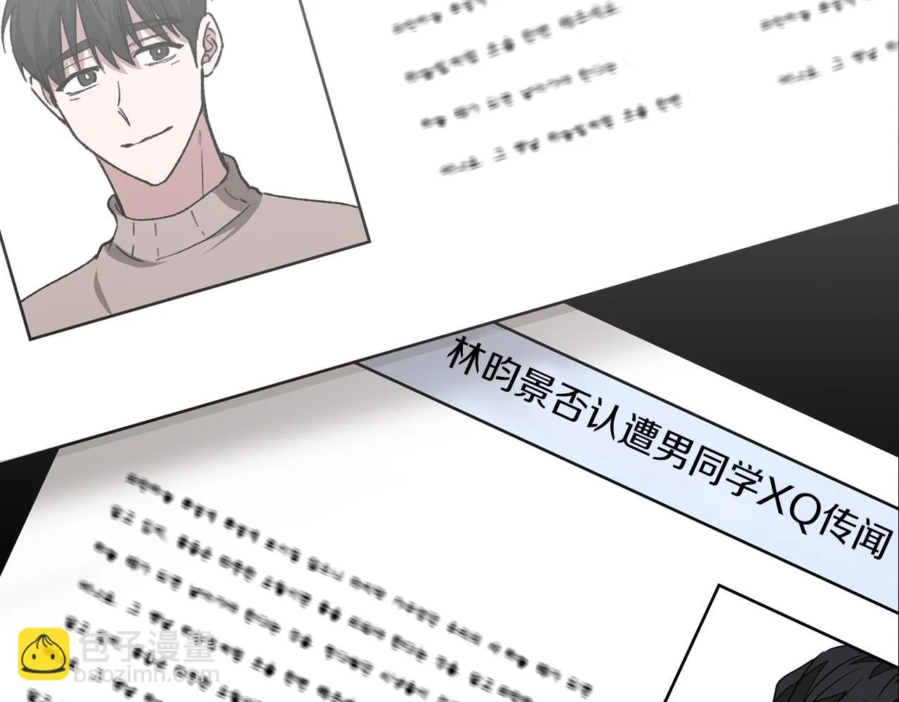第31话 因果循环 第29页