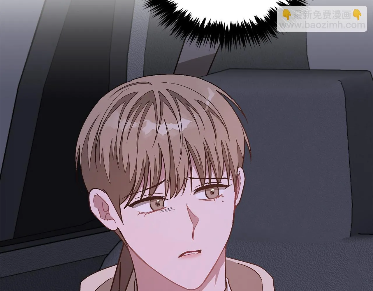 第31话 因果循环 第33页