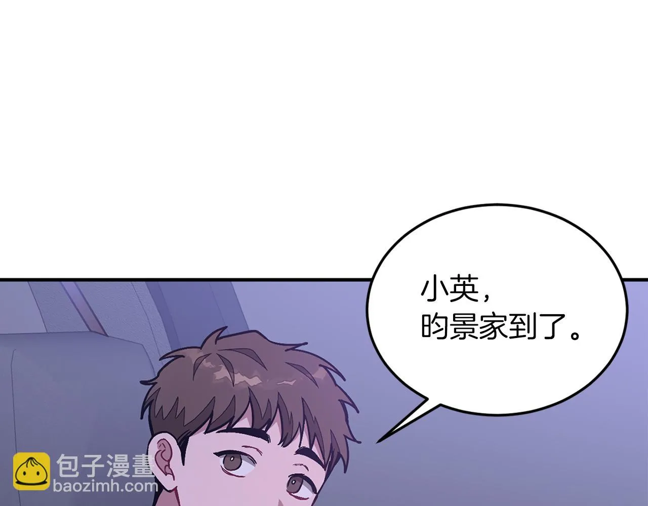 第31话 因果循环 第38页