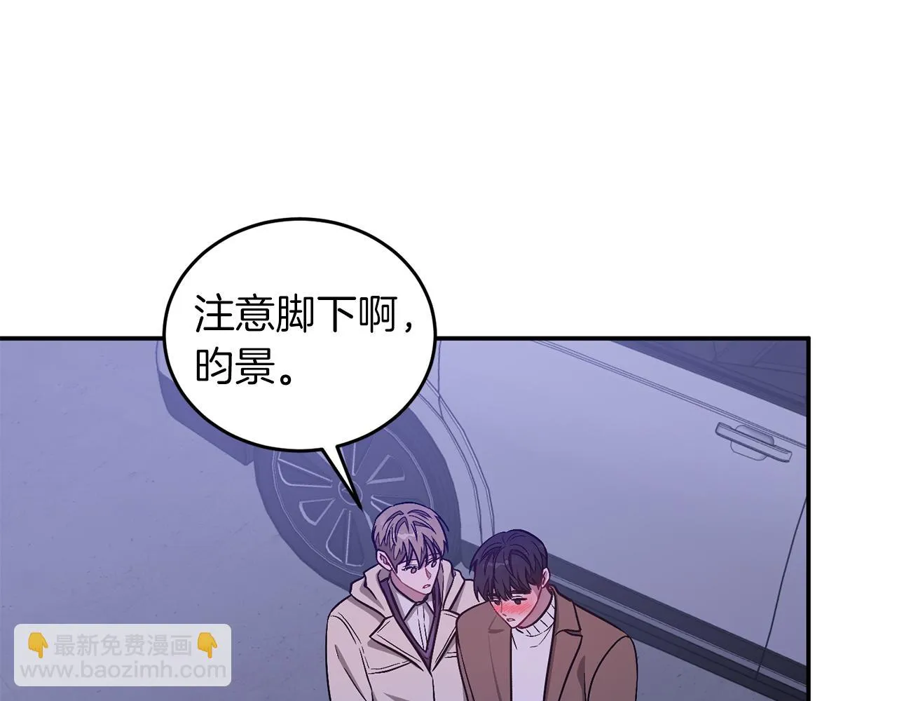 第31话 因果循环 第40页