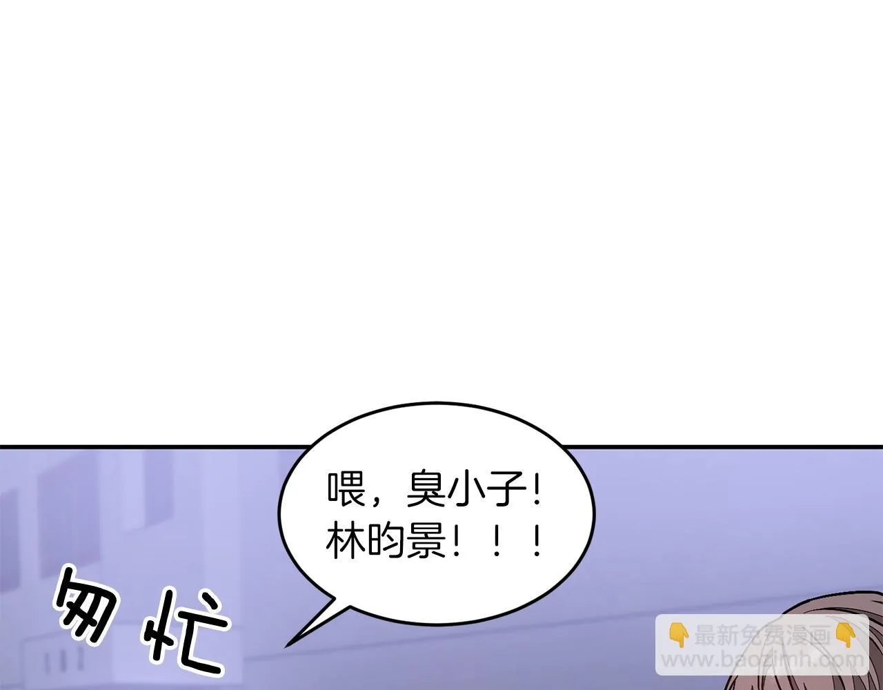 第31话 因果循环 第42页