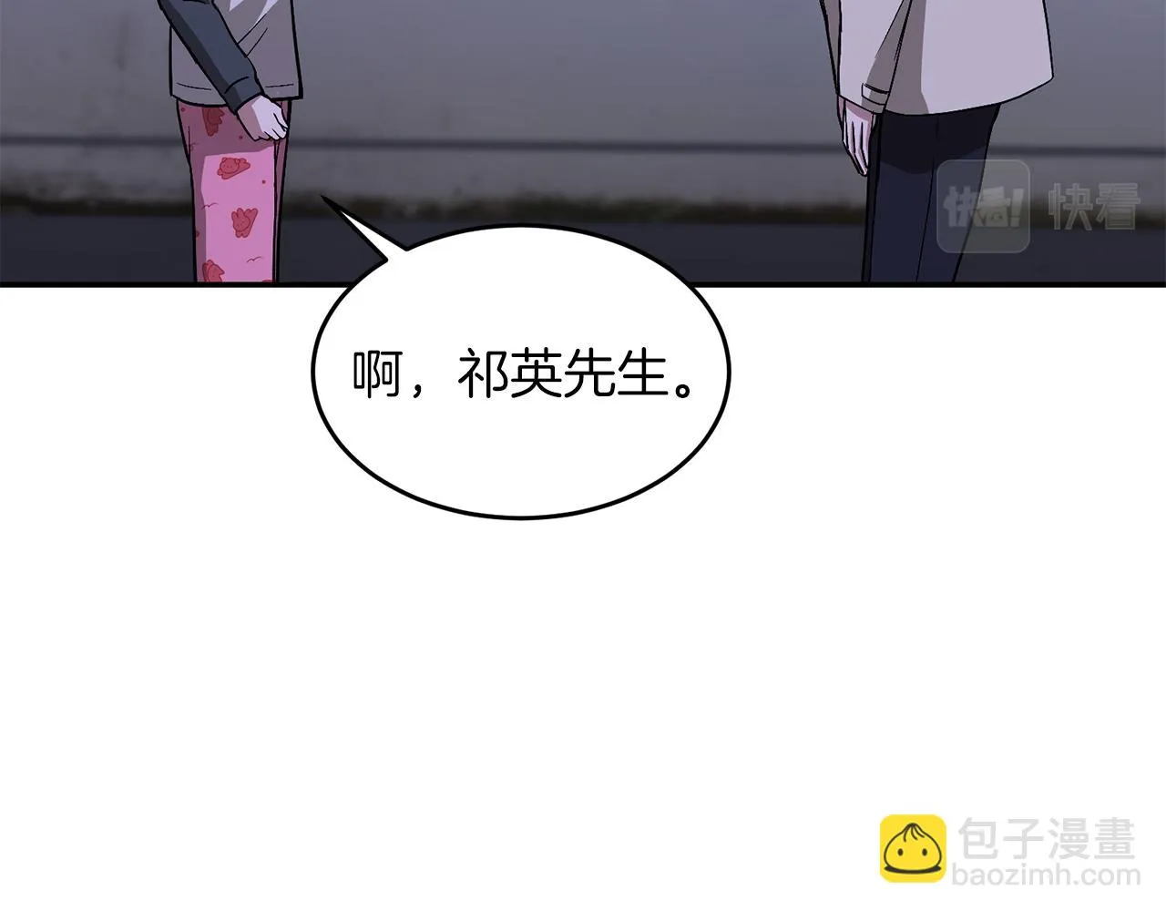 第31话 因果循环 第46页