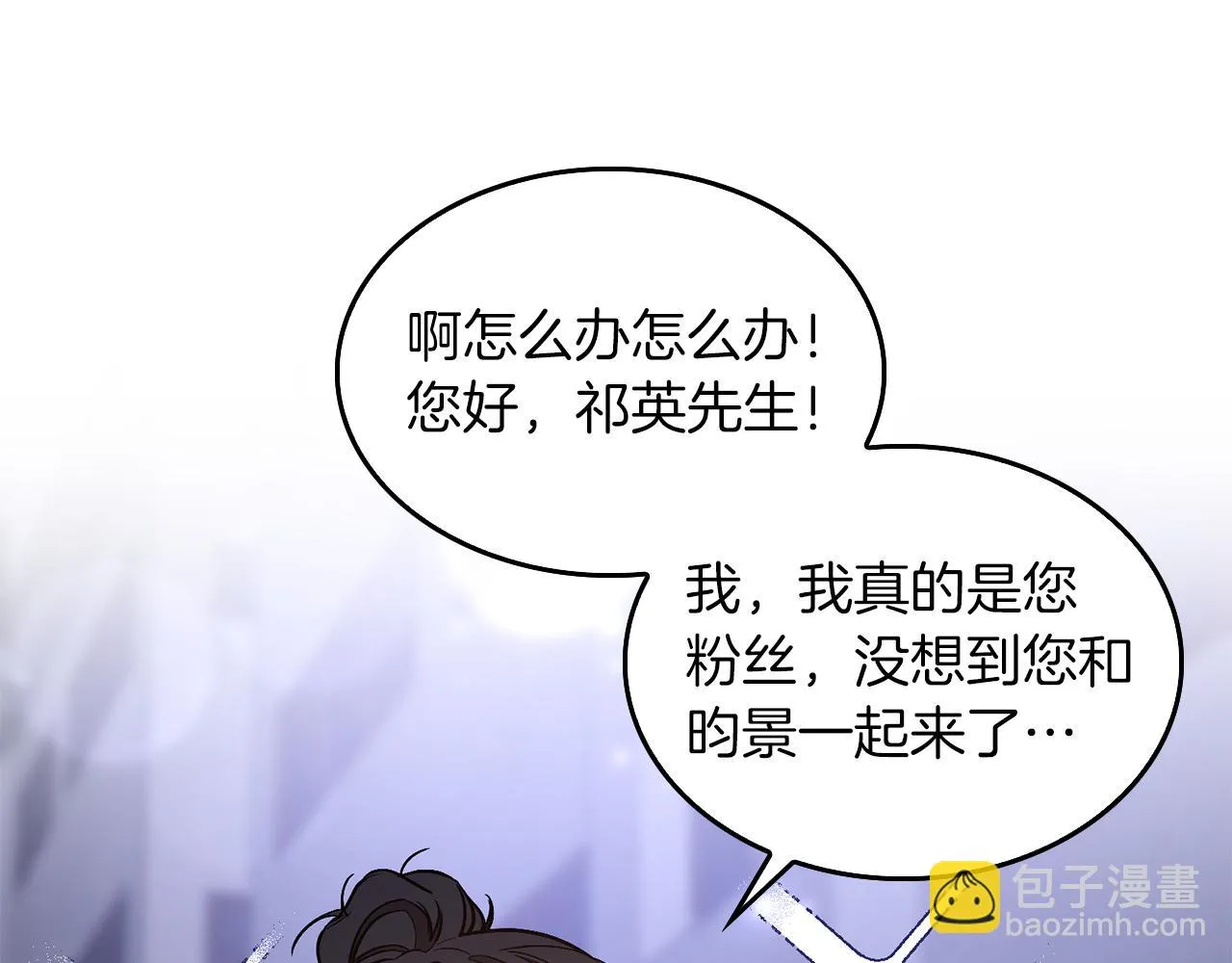 第31话 因果循环 第47页