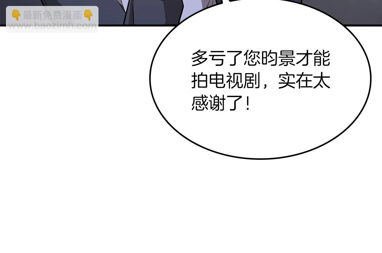 第31话 因果循环 第49页