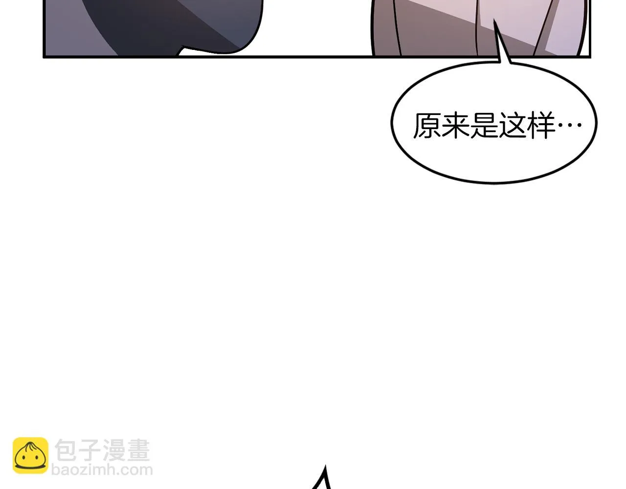 第31话 因果循环 第52页