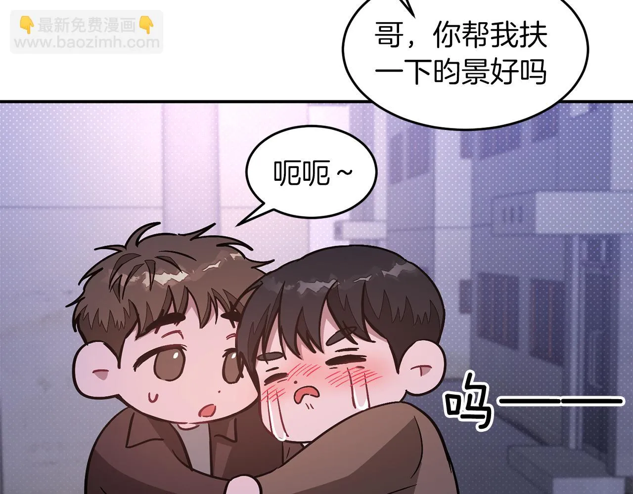第31话 因果循环 第55页