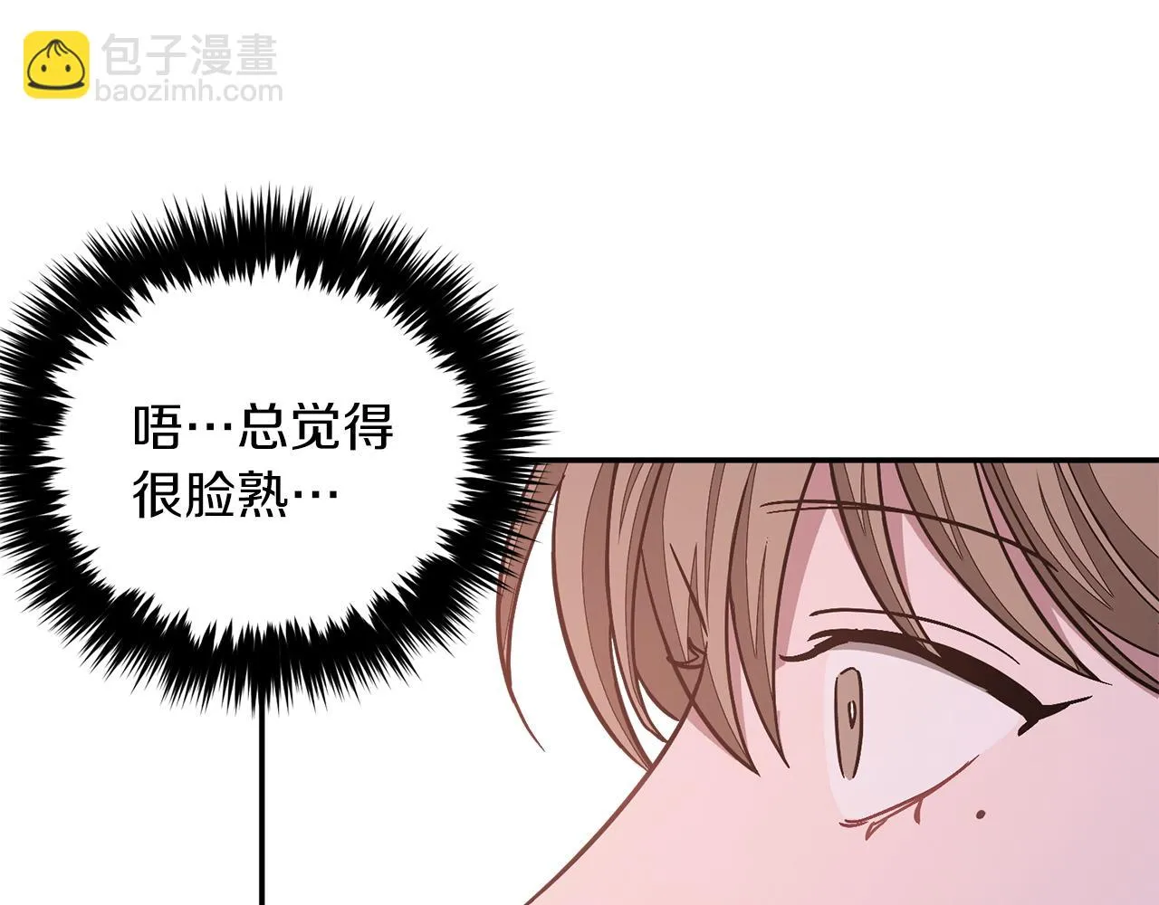 第31话 因果循环 第57页