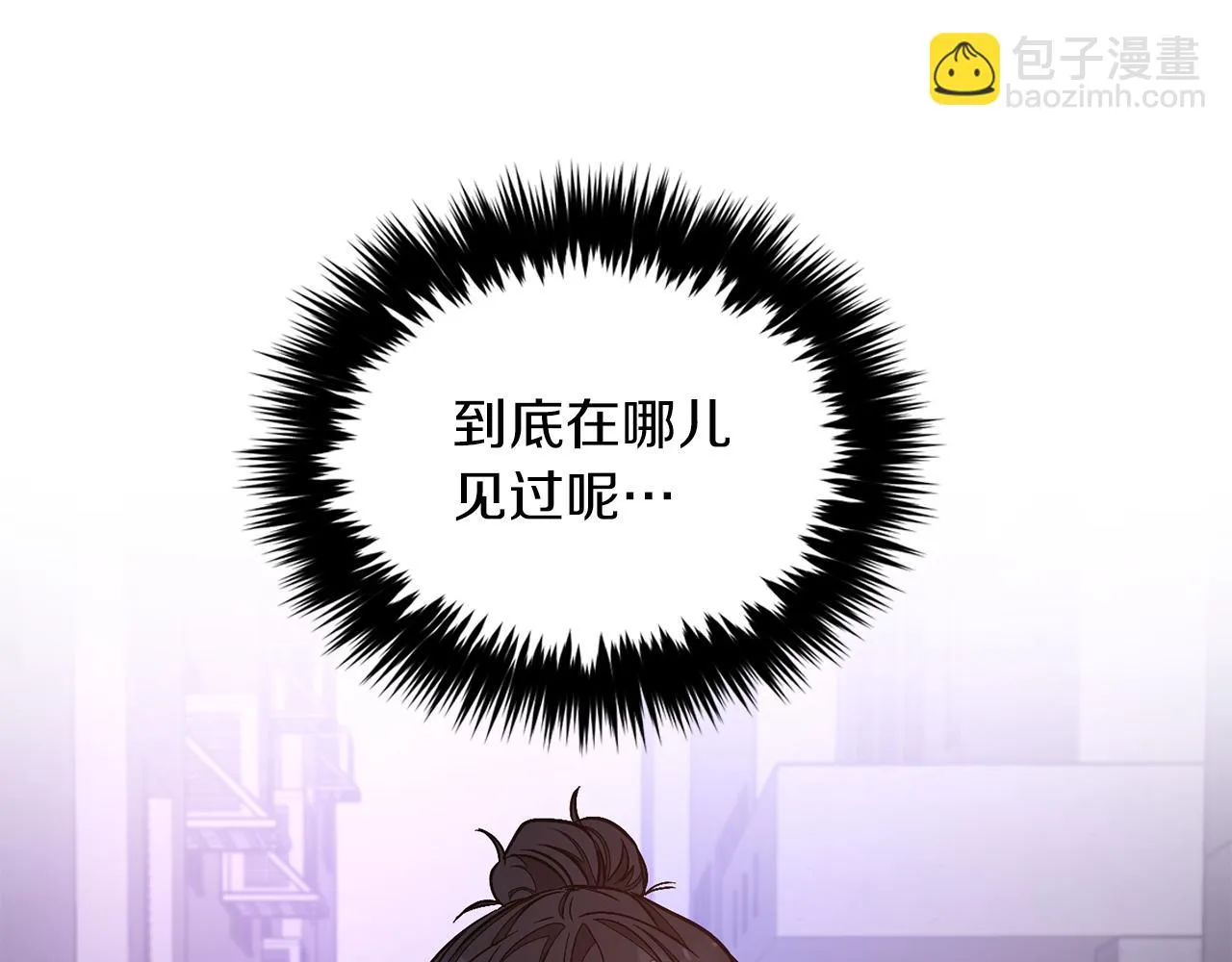 第31话 因果循环 第59页