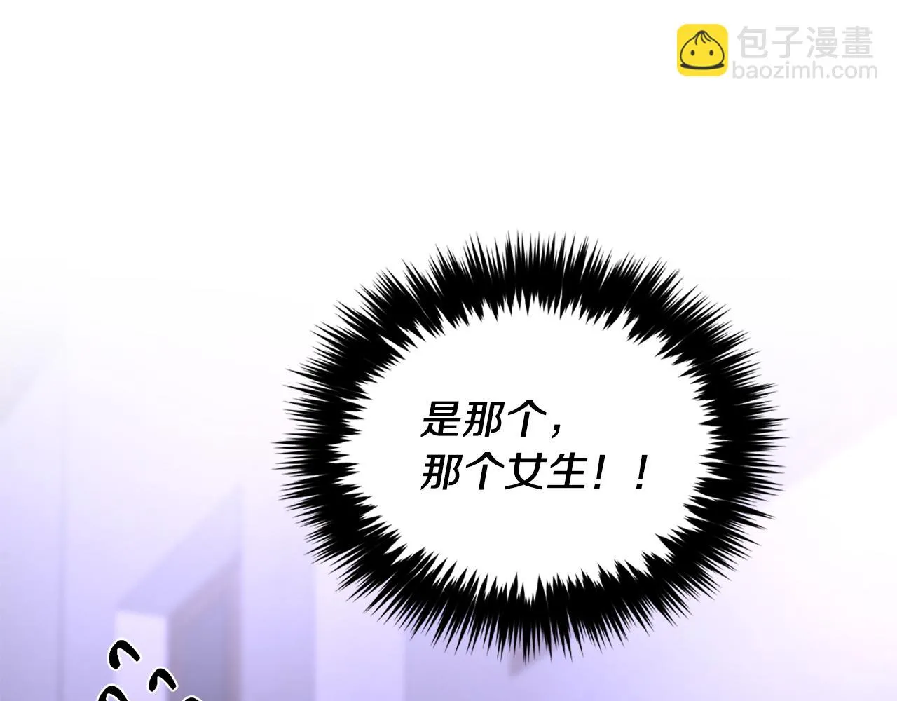 第31话 因果循环 第66页