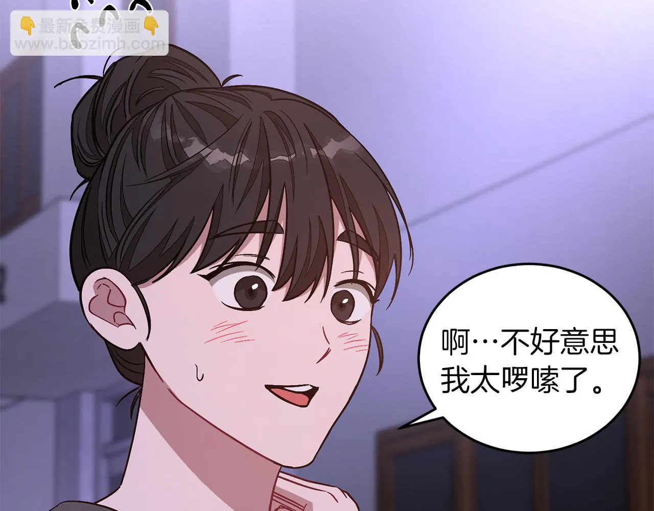 第31话 因果循环 第67页