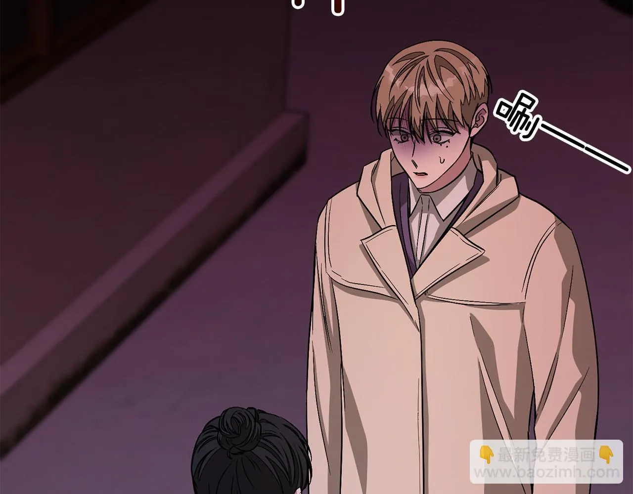 第31话 因果循环 第71页