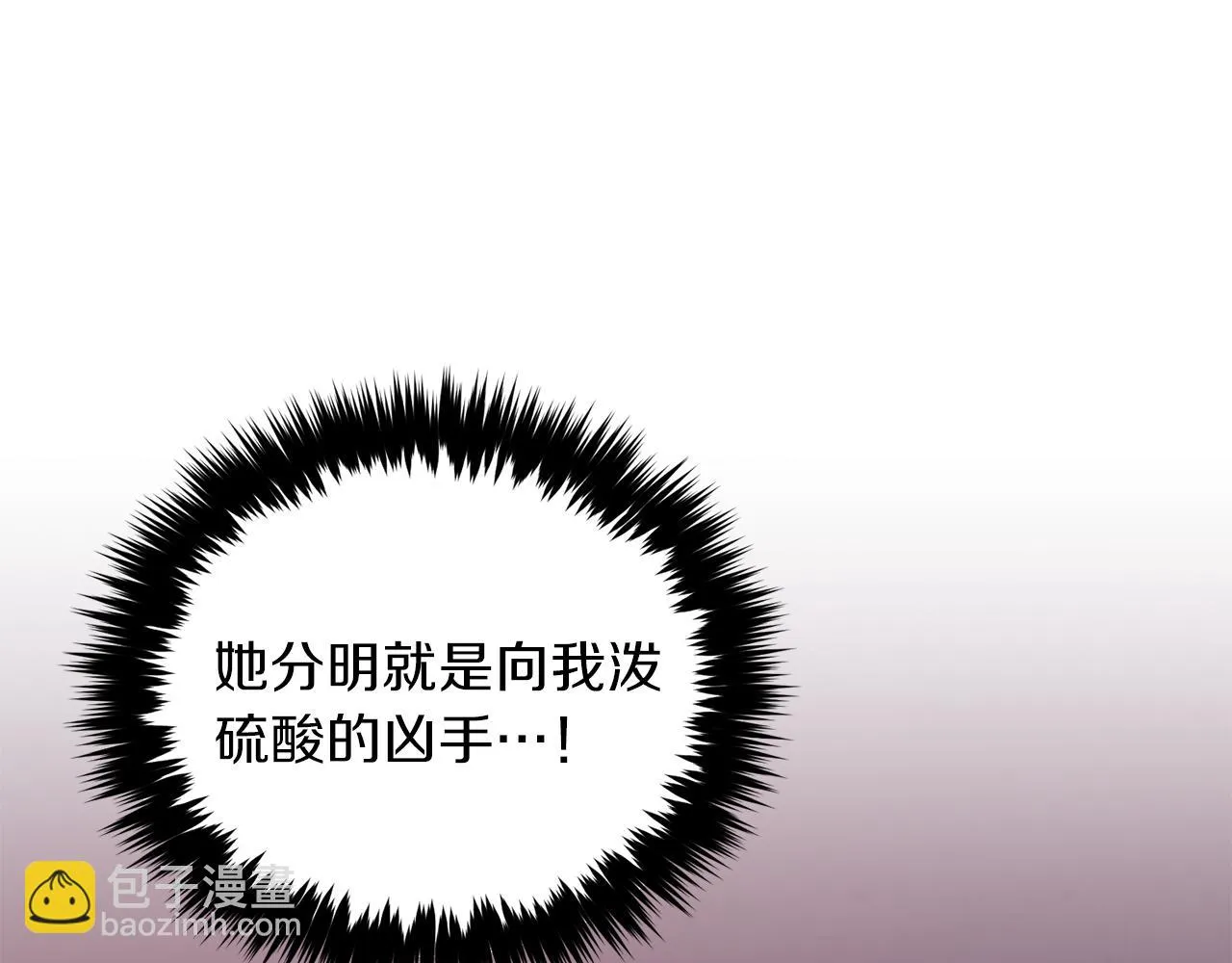 第31话 因果循环 第73页