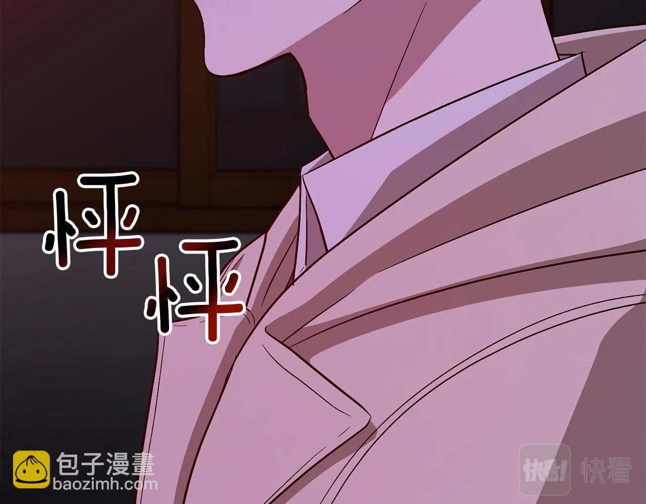 第31话 因果循环 第75页