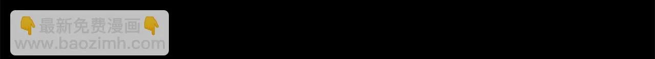 第31话 因果循环 第79页