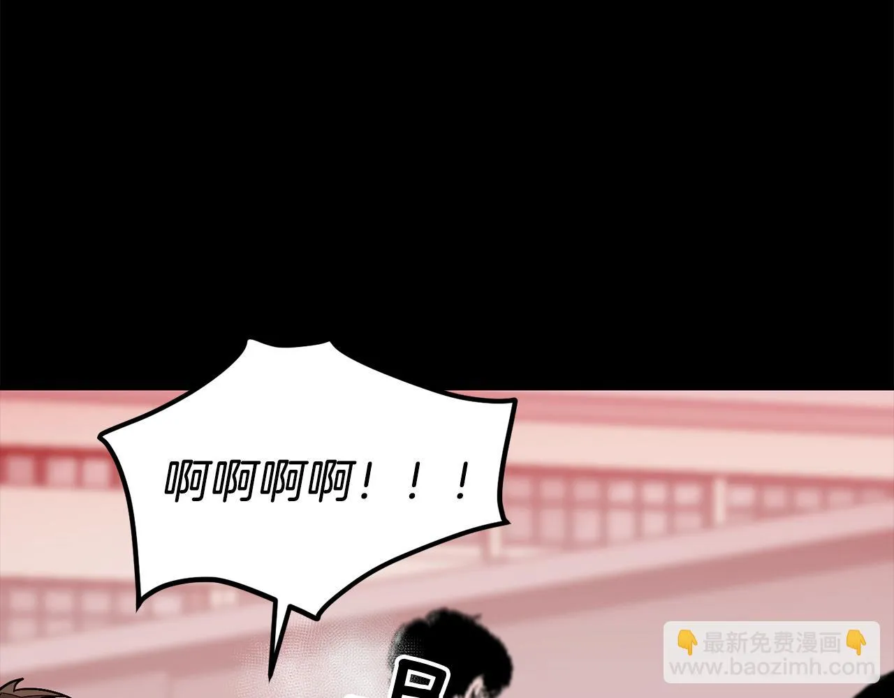 第31话 因果循环 第80页