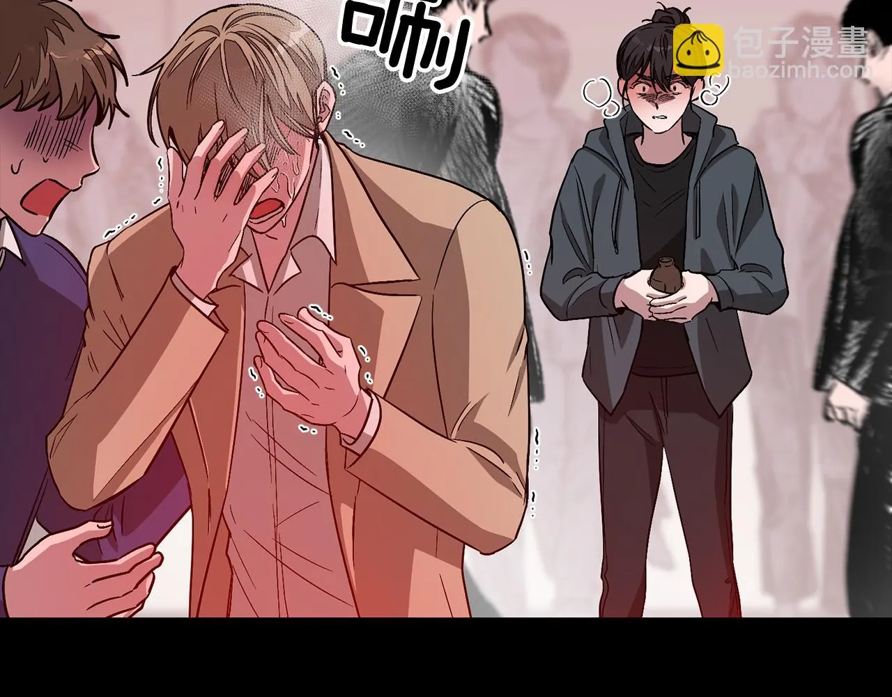 第31话 因果循环 第81页