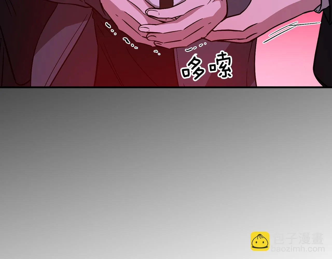 第31话 因果循环 第84页