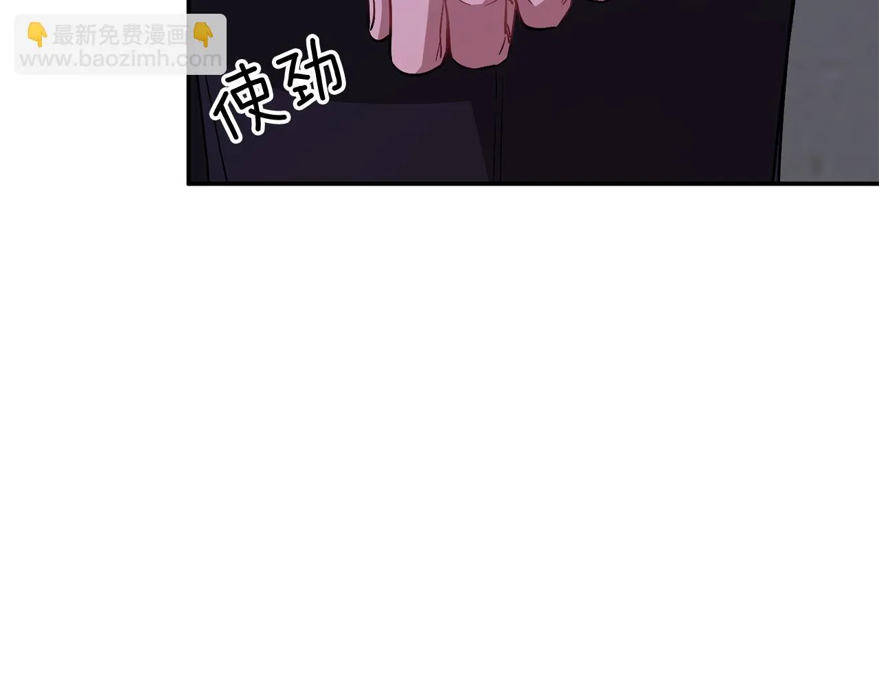 第31话 因果循环 第86页