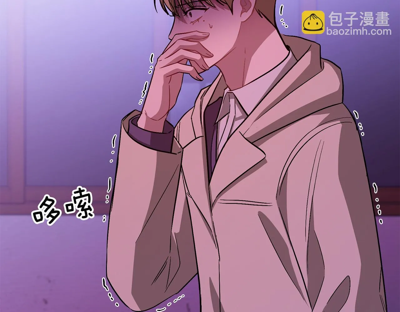 第31话 因果循环 第88页