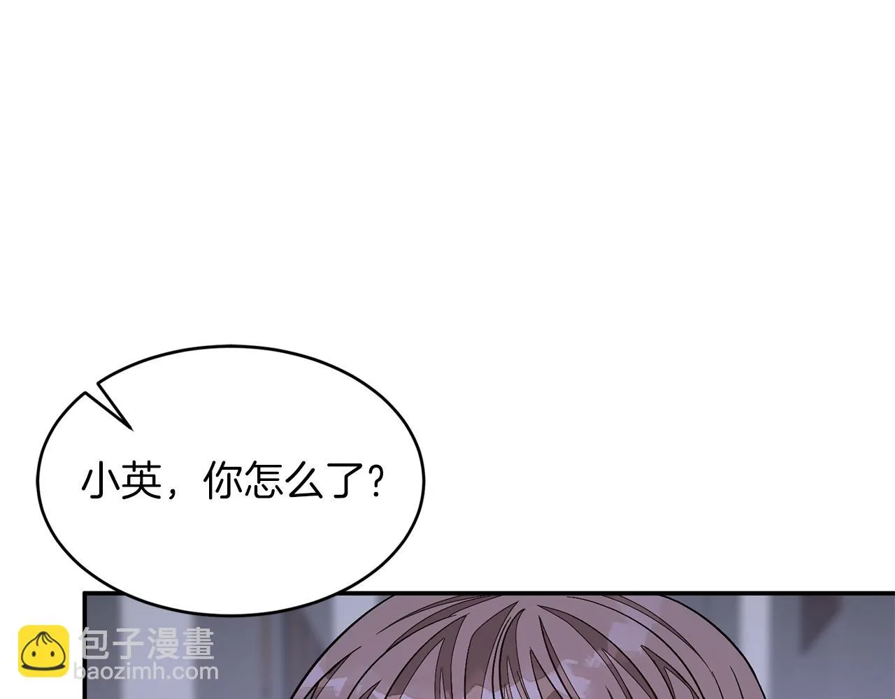 第31话 因果循环 第95页