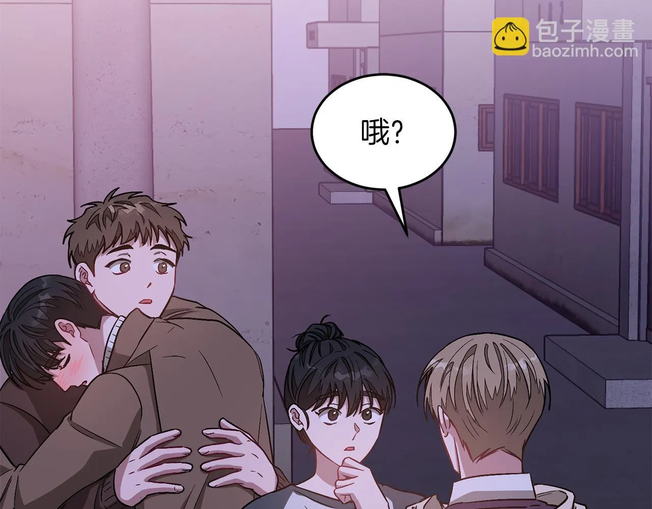 第31话 因果循环 第98页