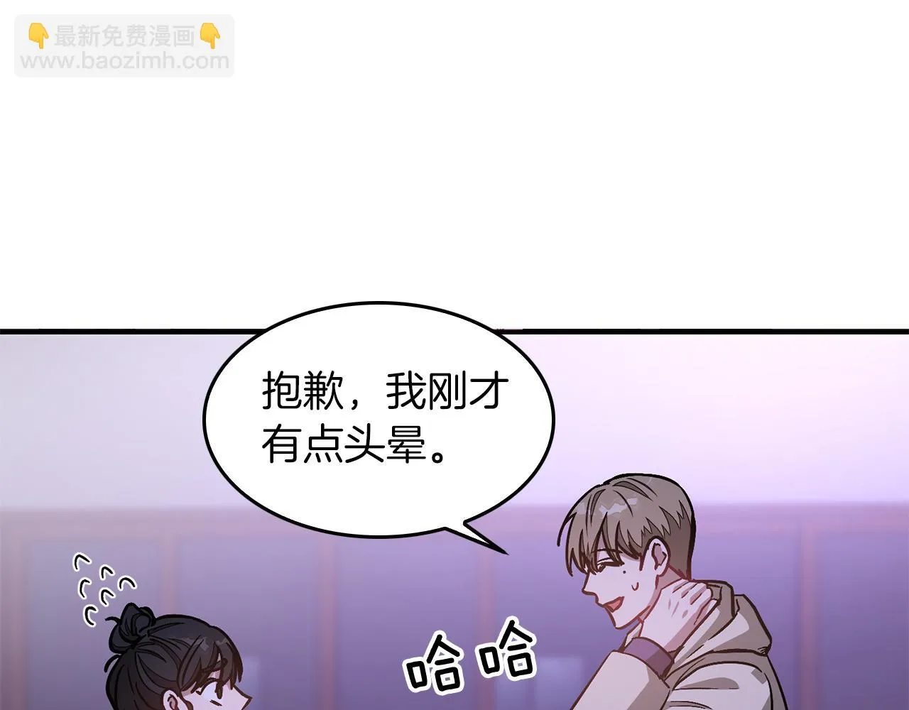 第31话 因果循环 第101页