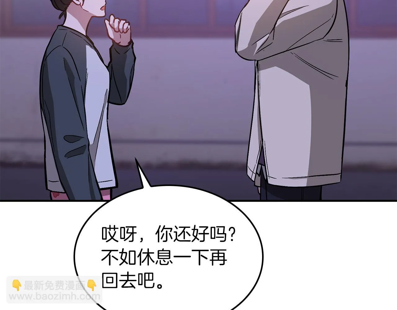 第31话 因果循环 第102页