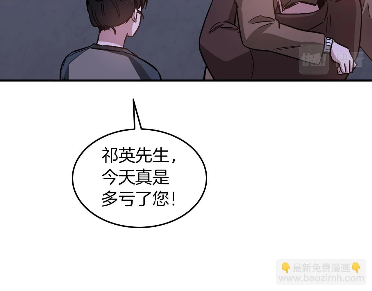 第31话 因果循环 第105页