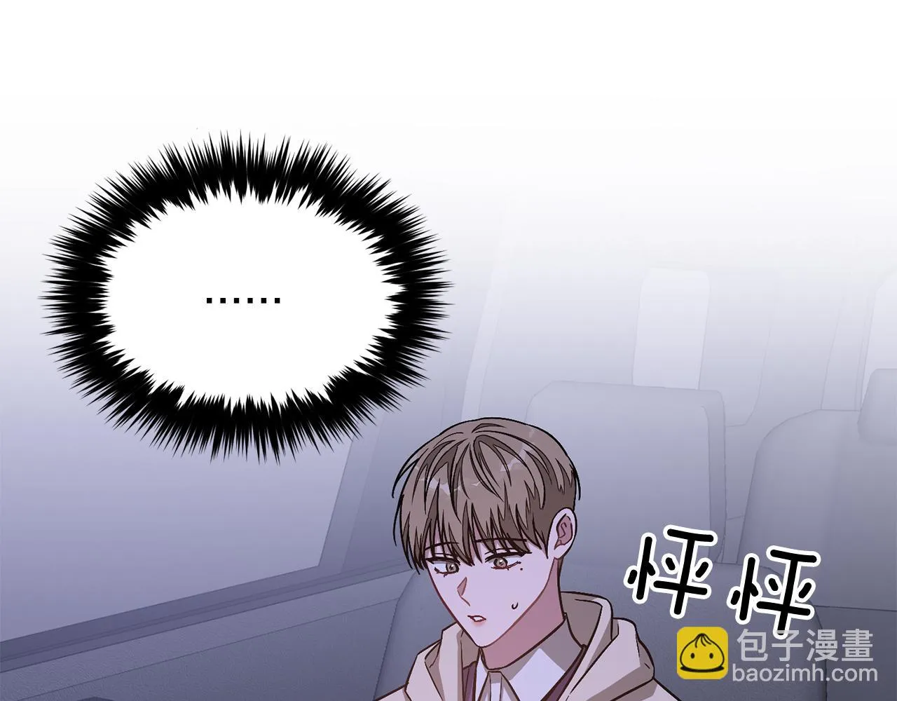 第31话 因果循环 第109页