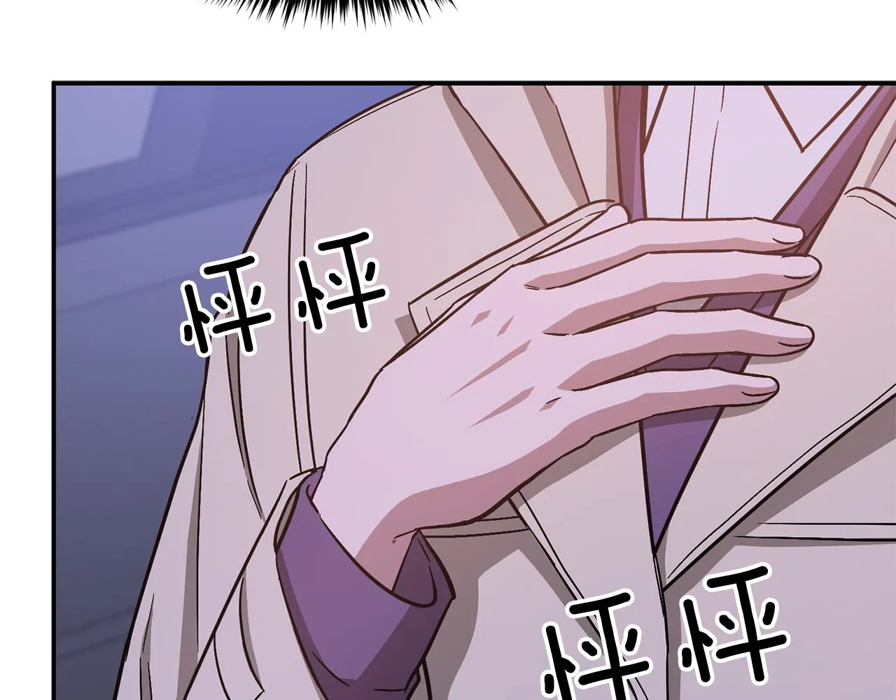 第31话 因果循环 第113页
