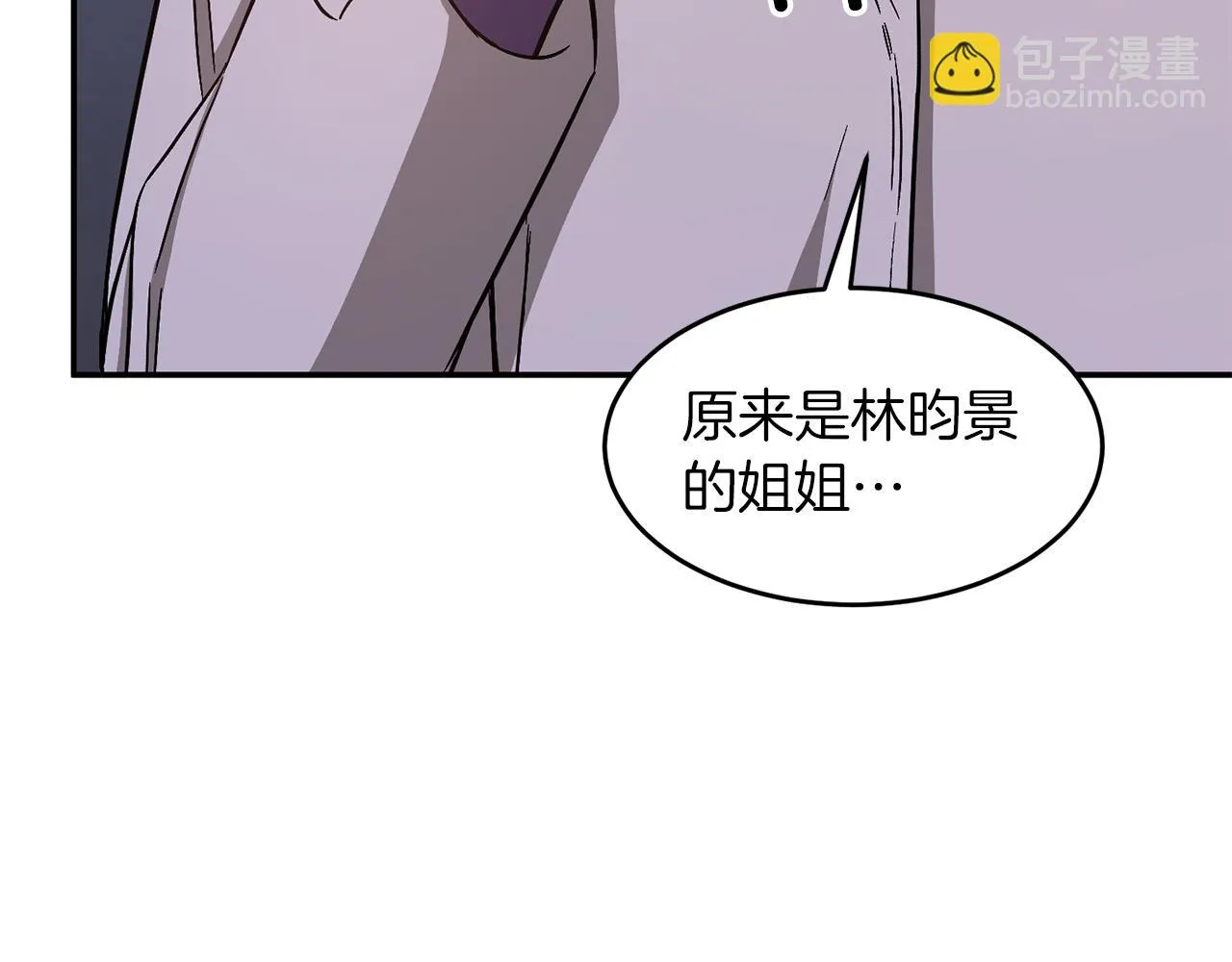 第31话 因果循环 第114页